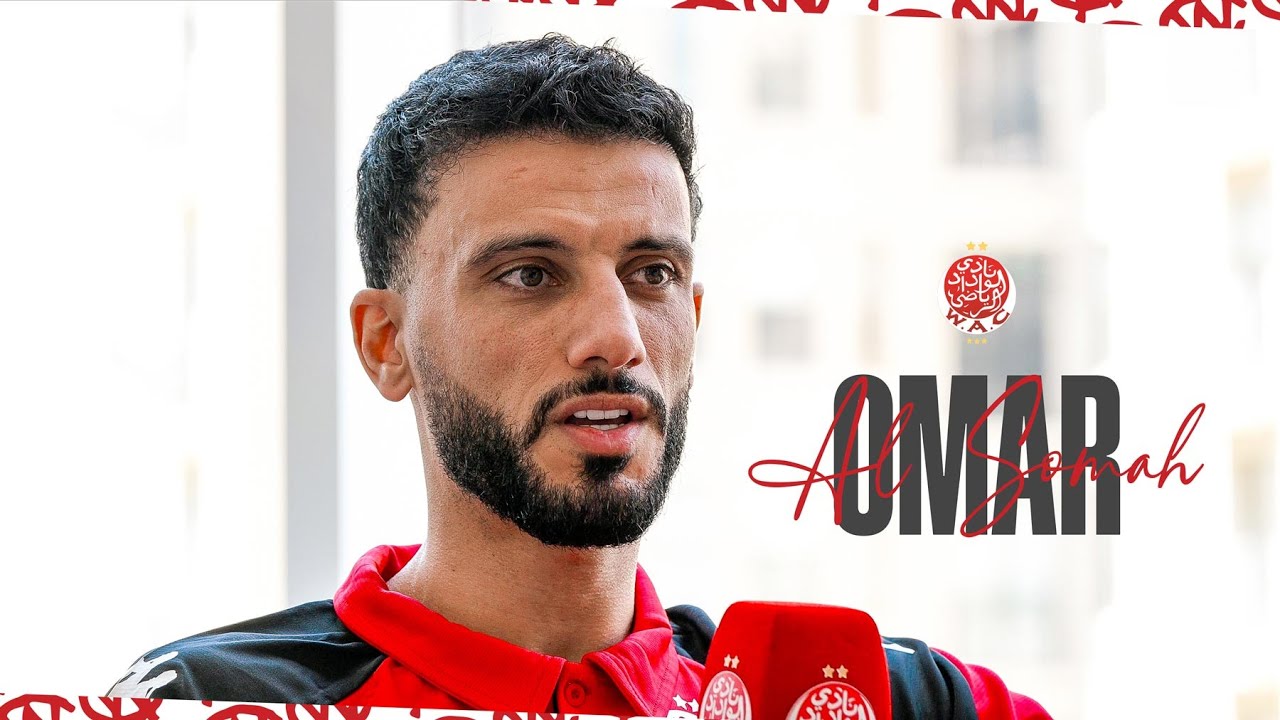 العكيد عمر السومة : "تشرفت بالانضمام لنادٍ كبير مثل الوداد" 🏟️🇲🇦