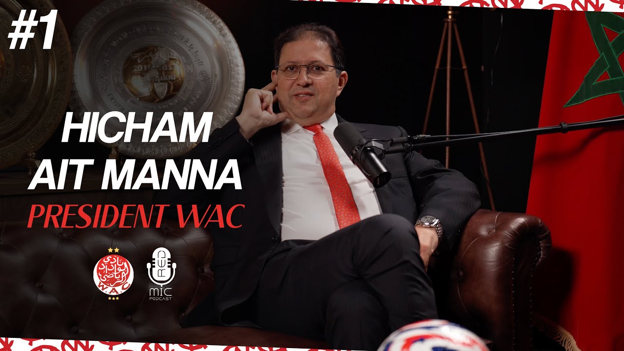 Red Mic Podcast 🔴🎙️ | الحلقة 1 مع رئيس الوداد السيد هشام آيت منا