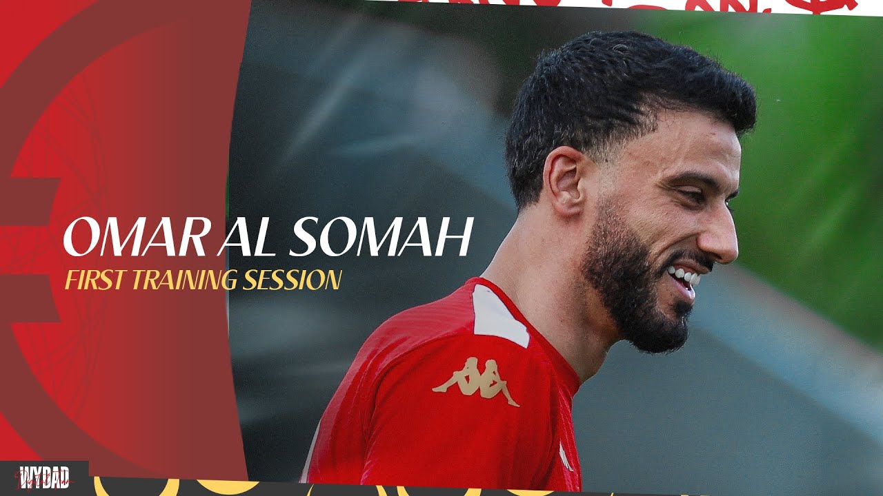 عمر السومة : رحلة جديدة.. وتحدٍ جديد بقميص الوداد 👊🔴